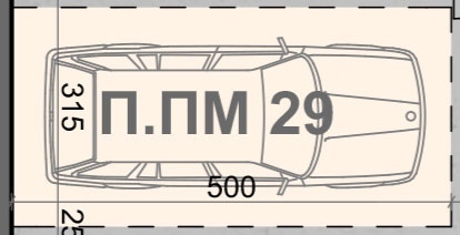 Подземно паркомясто 29